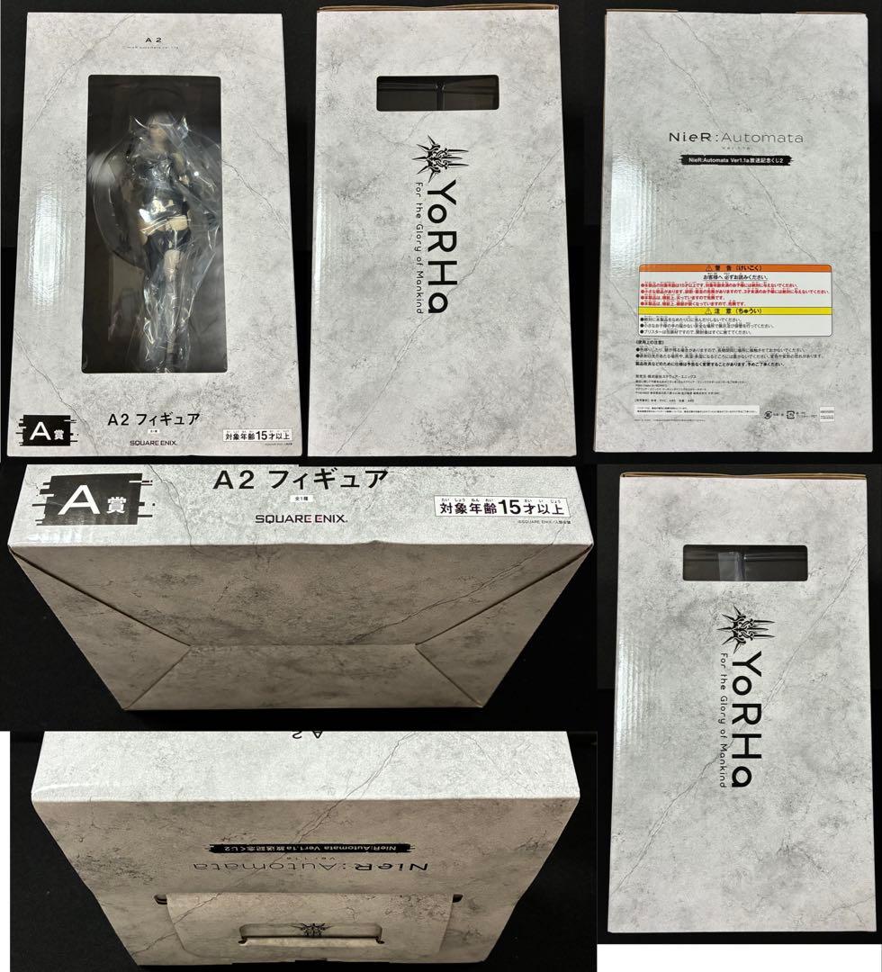 NieR:Automata Ver1.1a くじ　未開封フィギュア他セット