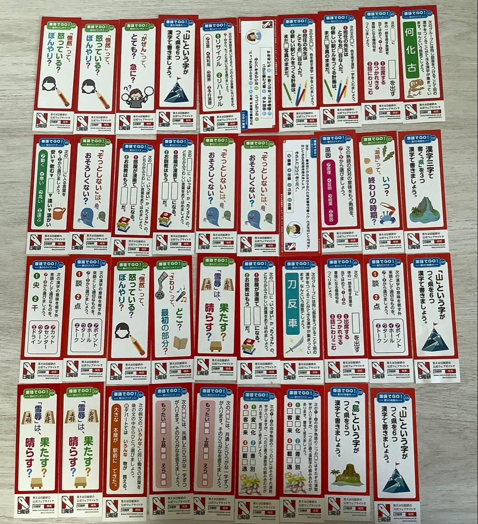 青い鳥文庫　探偵チームKZ事件ノート全巻セット他　全45冊