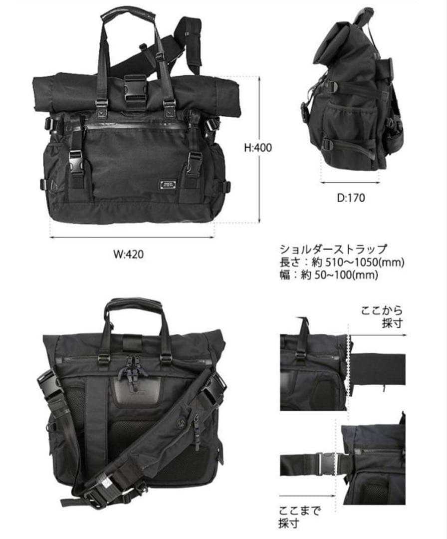 【AS2OV（アッソブ）CORDURA DOBBY 2WAYバッグ B4
