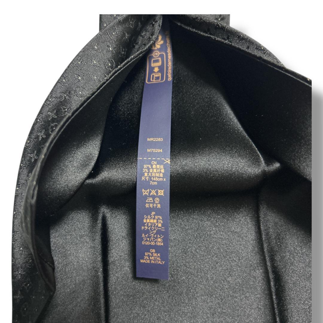 極美品　ルイヴィトン ネクタイ ブラック モノグラム ドット イタリア　ラメ