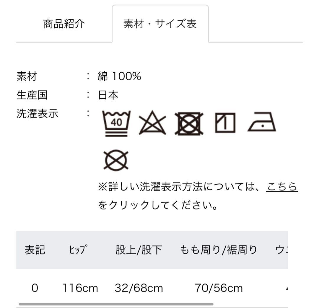 HOLIDAY ビッグデニムオーバーオール　size 0