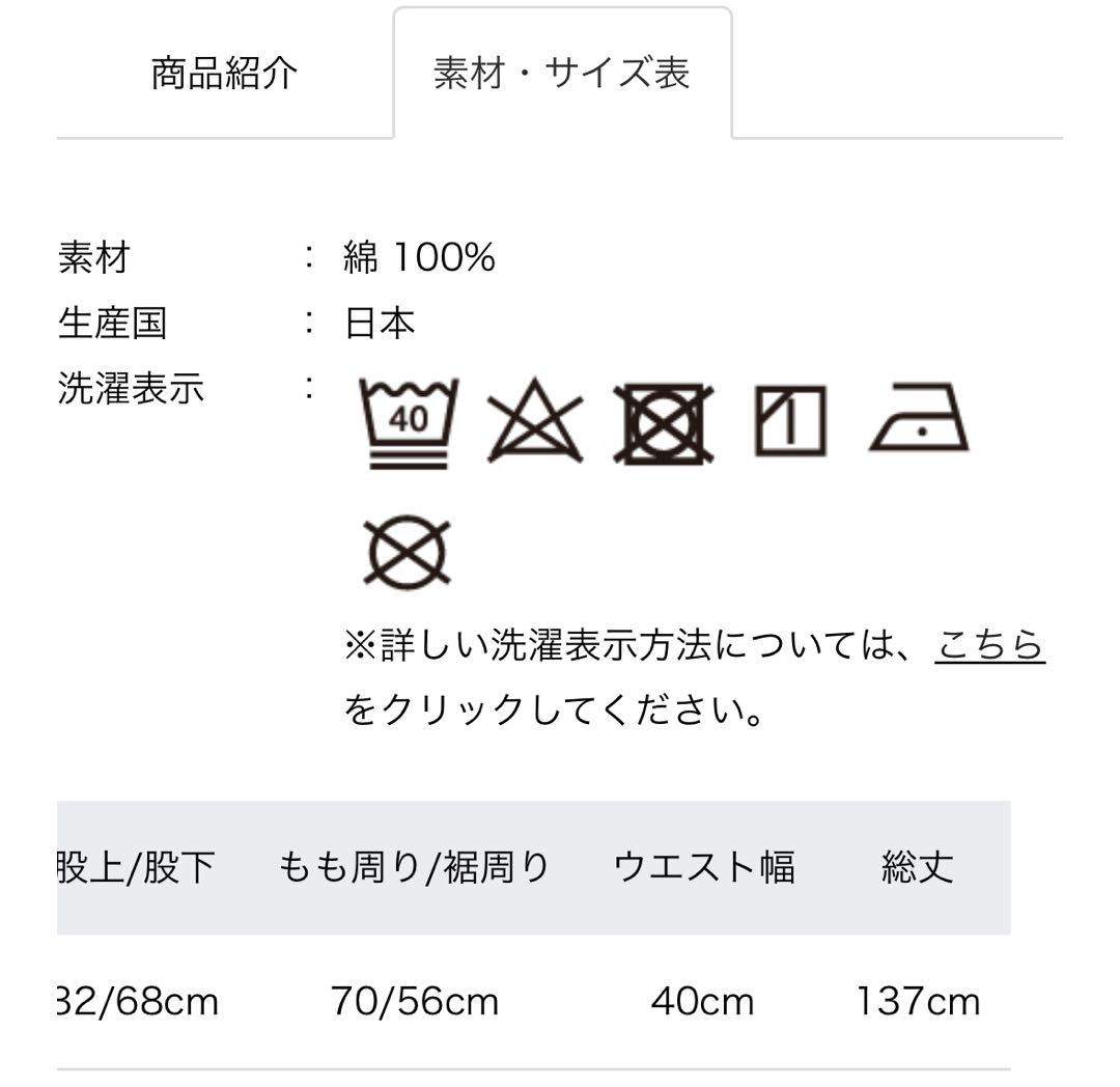 HOLIDAY ビッグデニムオーバーオール　size 0