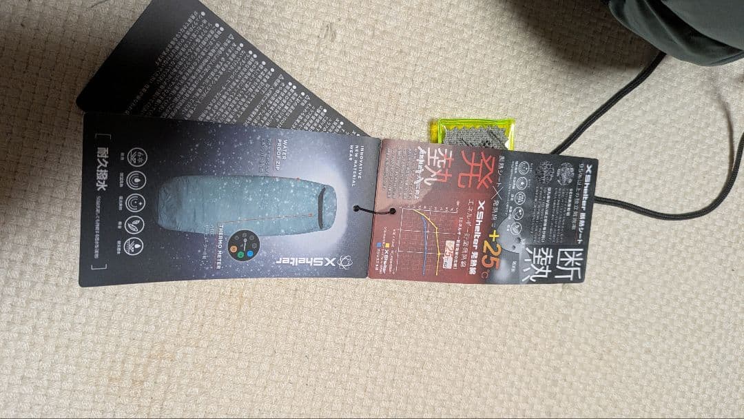 XShelter 断熱ムービングシュラフ XW302 ブルーグレー