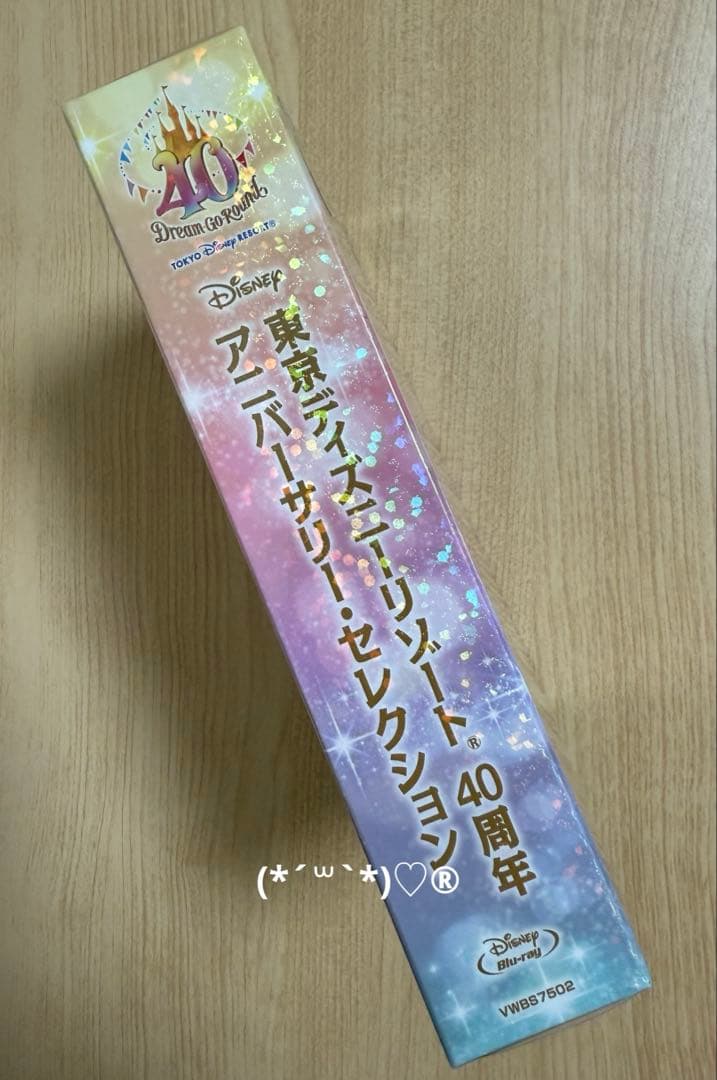 ディズニー　40周年　アニバーサリー　セレクション　初回限定　Blu-ray