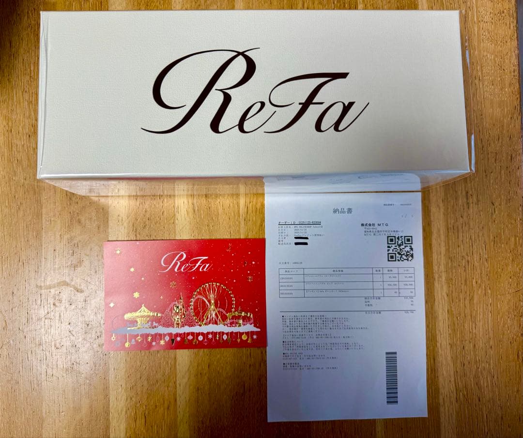 【専用商品】リファファインバブルピュア　ホワイト 2025年11月27日到着新品