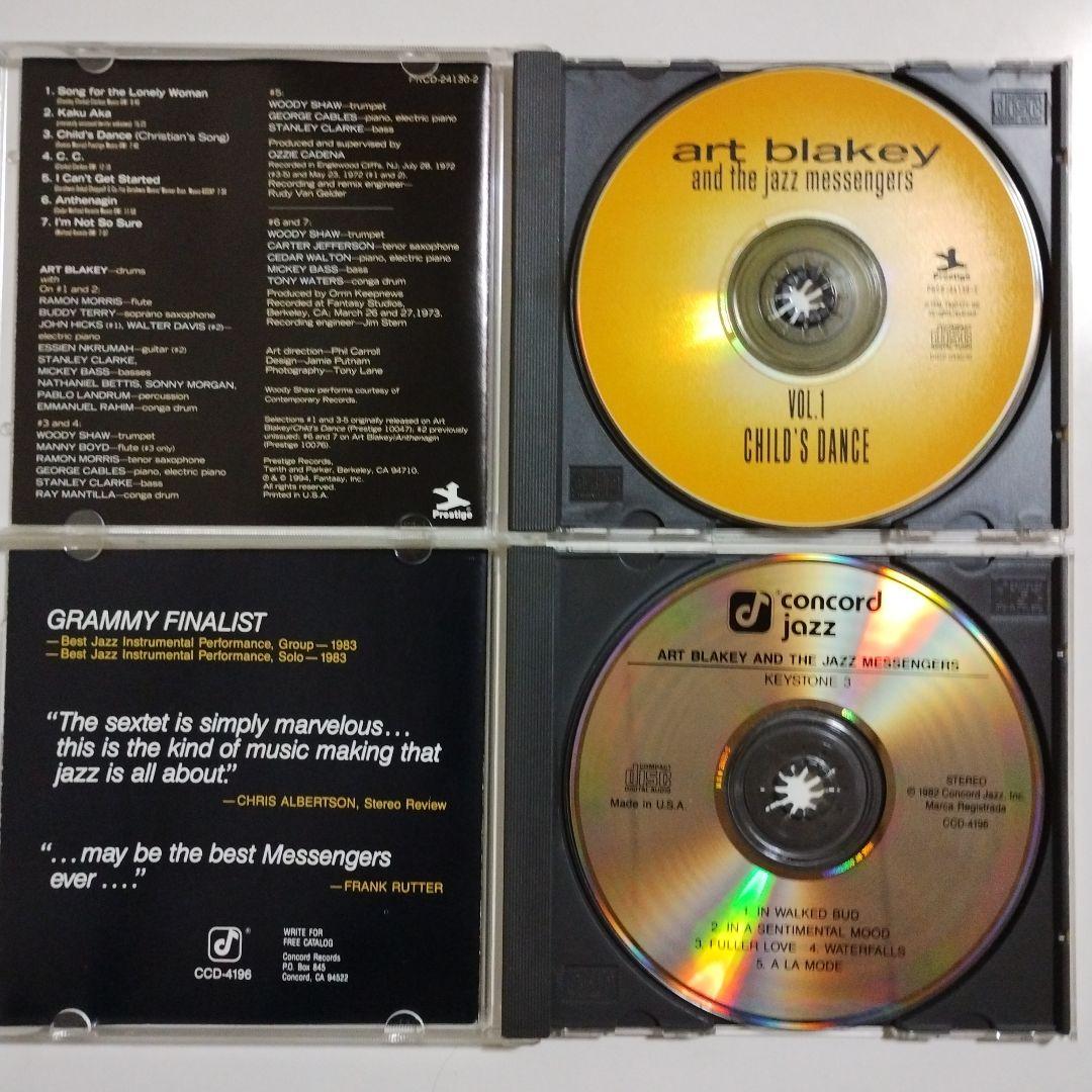 ART BLAKEY　アート・ブレイキー　１６アルバム　CD17枚