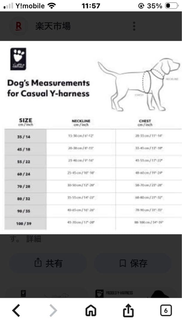 フルッタHurttaエクストリームオーバーオール35Ｍ