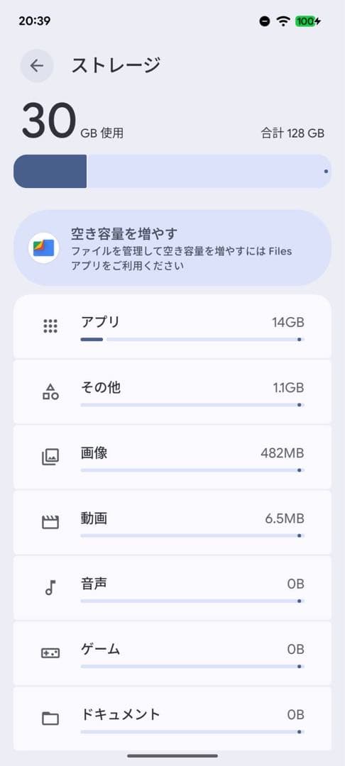 Google Pixel 6a 本体