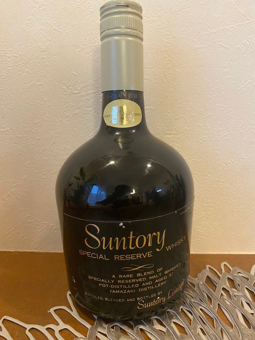 サントリー　スペシャルリザーブ　山崎表記　特級