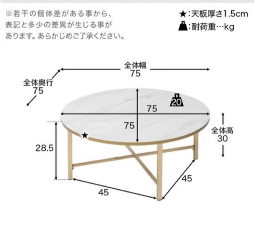 都内搬送無料 LOWYA 丸テーブル 引き取り限定