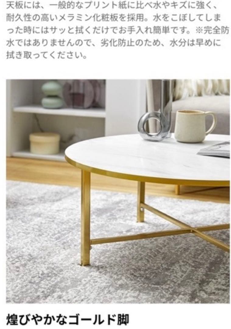 都内搬送無料 LOWYA 丸テーブル 引き取り限定