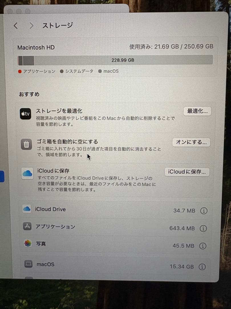 N*o様 MacBook Air 2020 13インチ(シルバー)