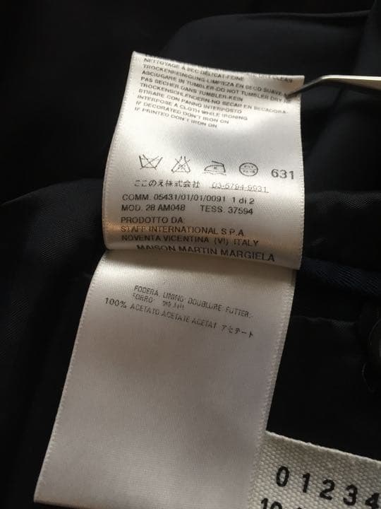 Margiela マルジェラ アーカイブ トレンチコート ジャケット ここのえ