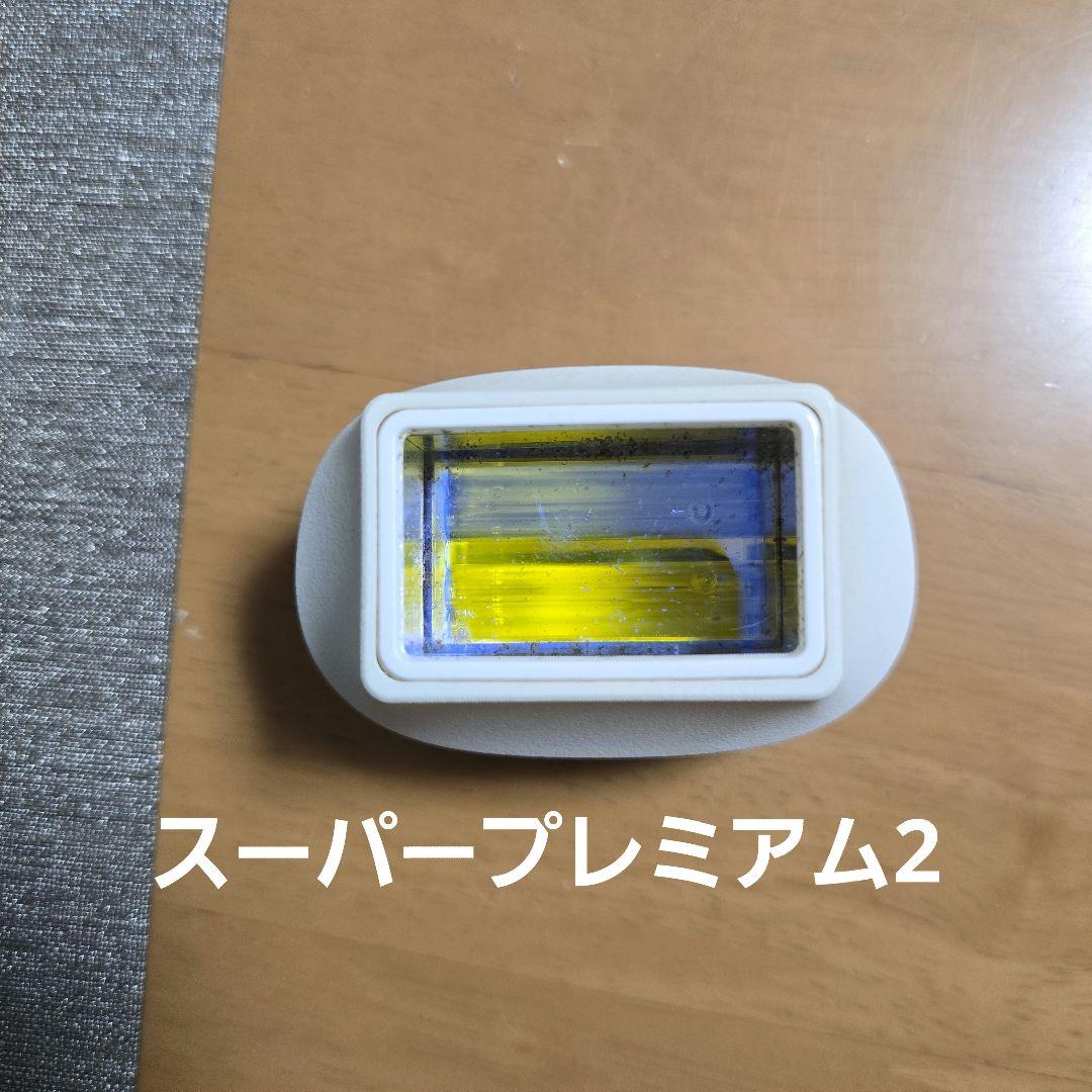 家庭用脱毛器 ke-non Ver.8.6J　ストロング付き(値引き交渉歓迎)