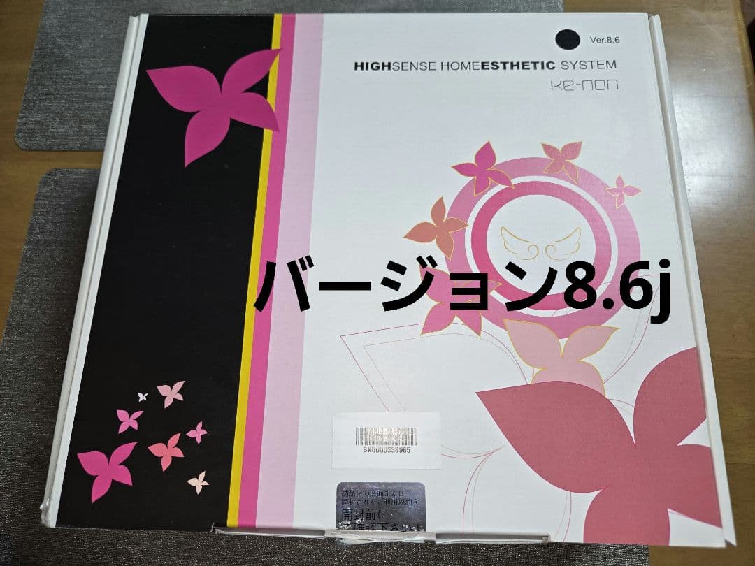 家庭用脱毛器 ke-non Ver.8.6J　ストロング付き(値引き交渉歓迎)