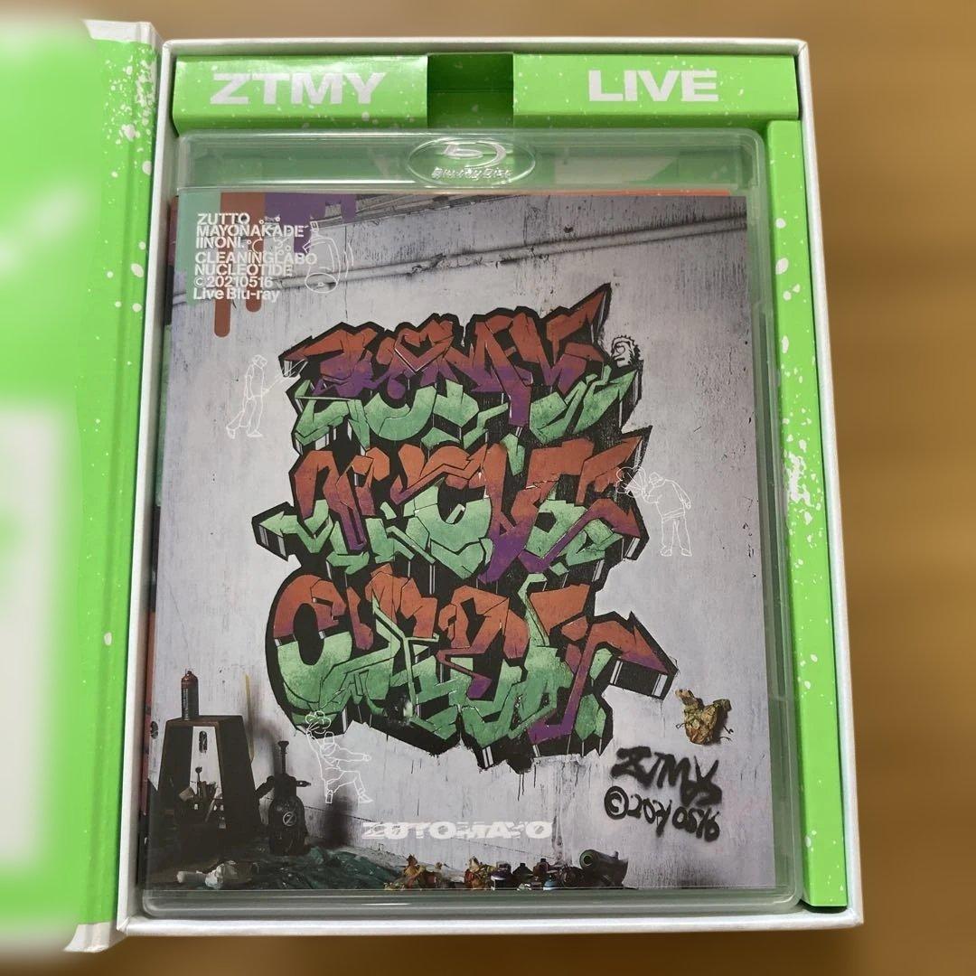 ずっと真夜中でいいのに。 CLEANING LABO「温れ落ち度」　初回限定版