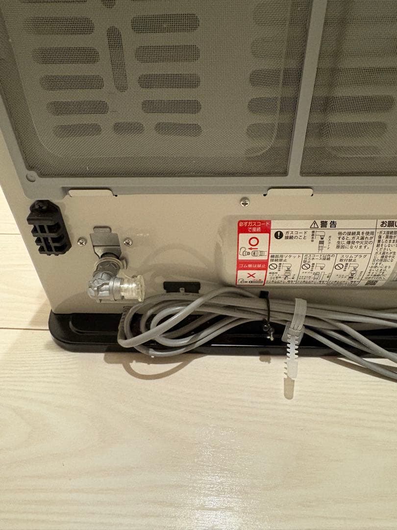 fabさん専用 RC-N206E 都市ガス