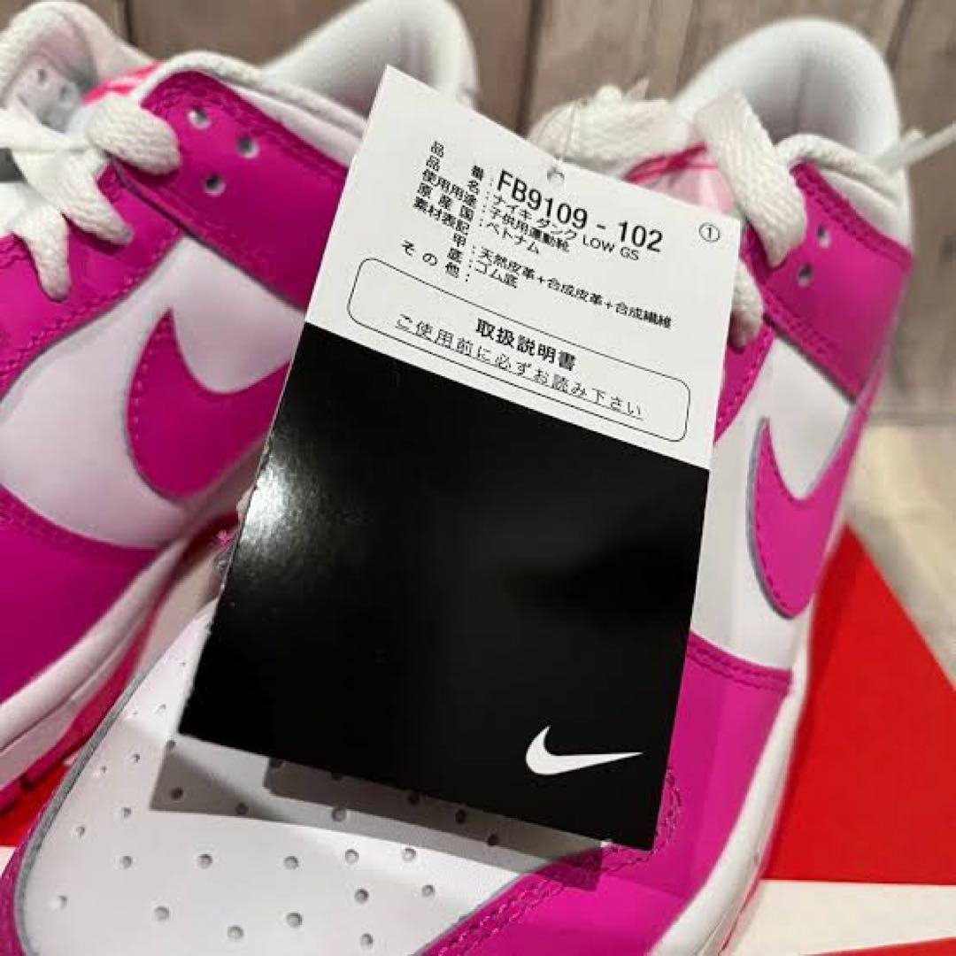 NIKE GS DUNK LOW ピンク 25cm