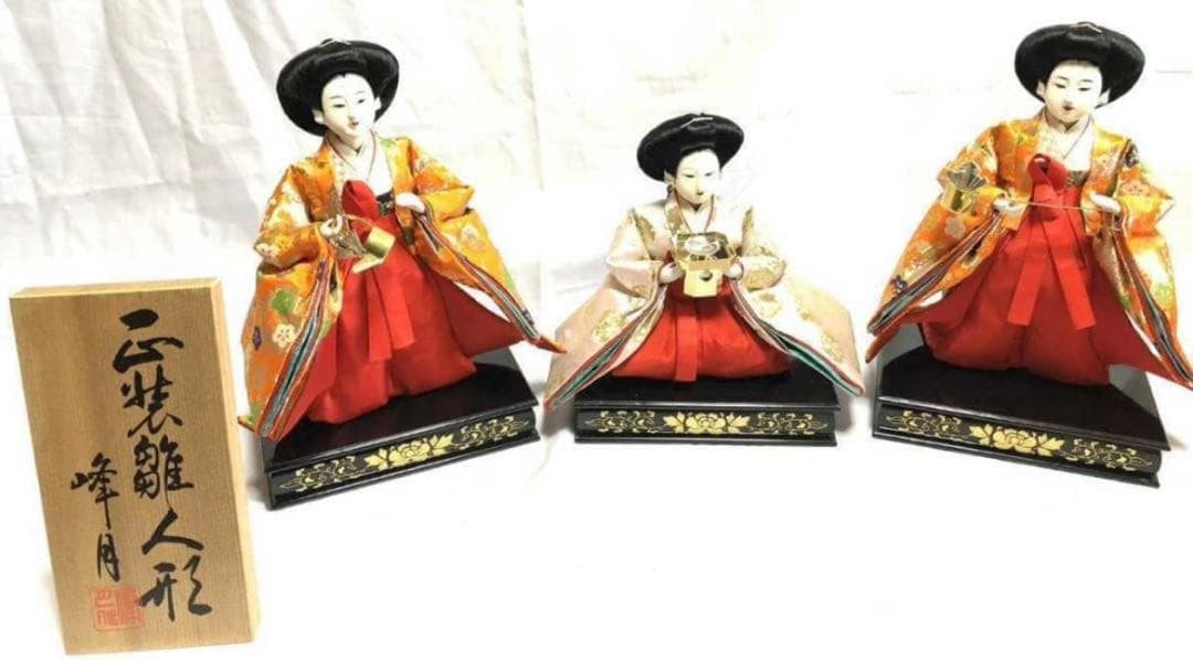 雛人形 峰月 三人官女 女官 長柄 三方 提 3体セット 台座付き お雛様 桃の