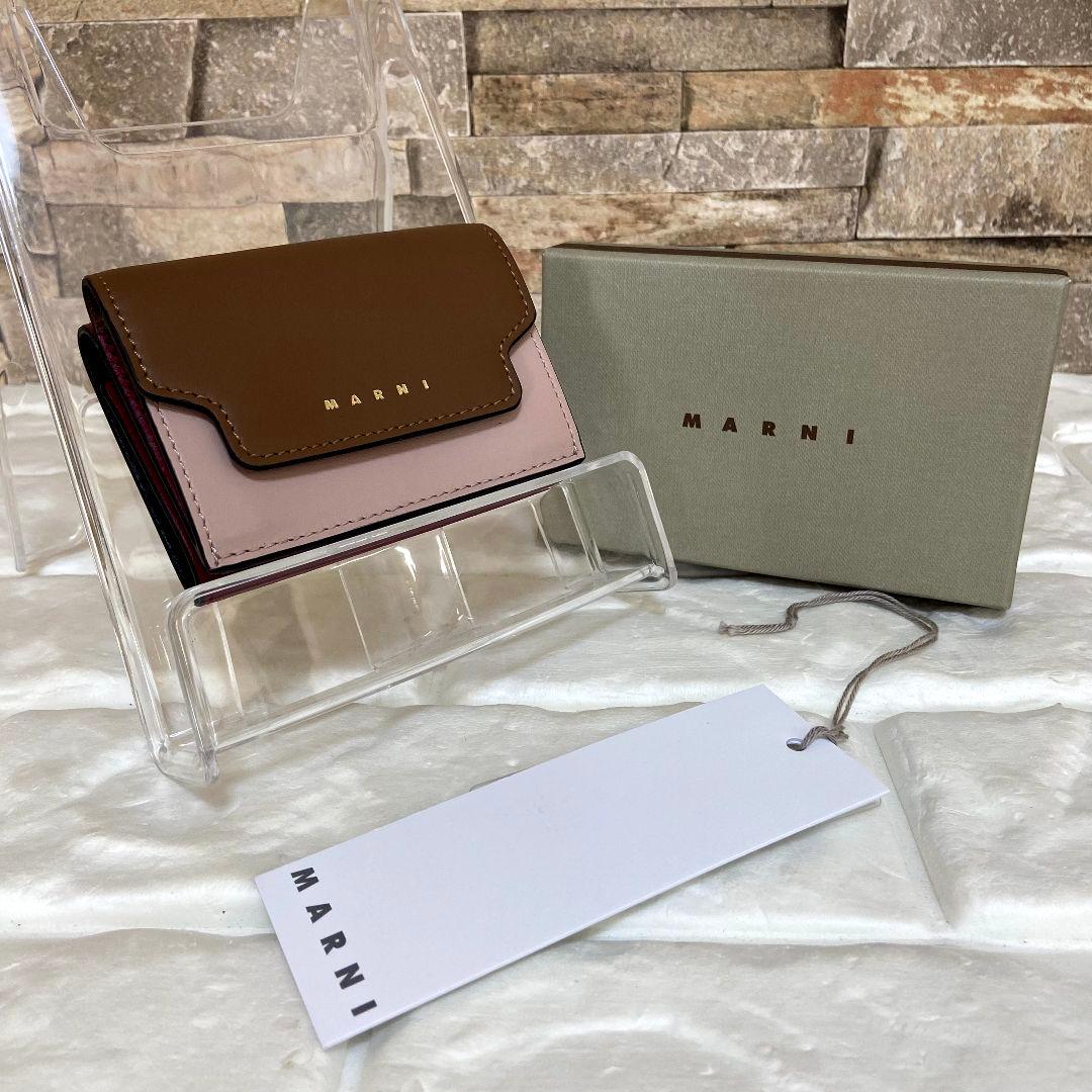 【新品同様】MARNI　マルニ　三つ折り財布　PFMOW02U23