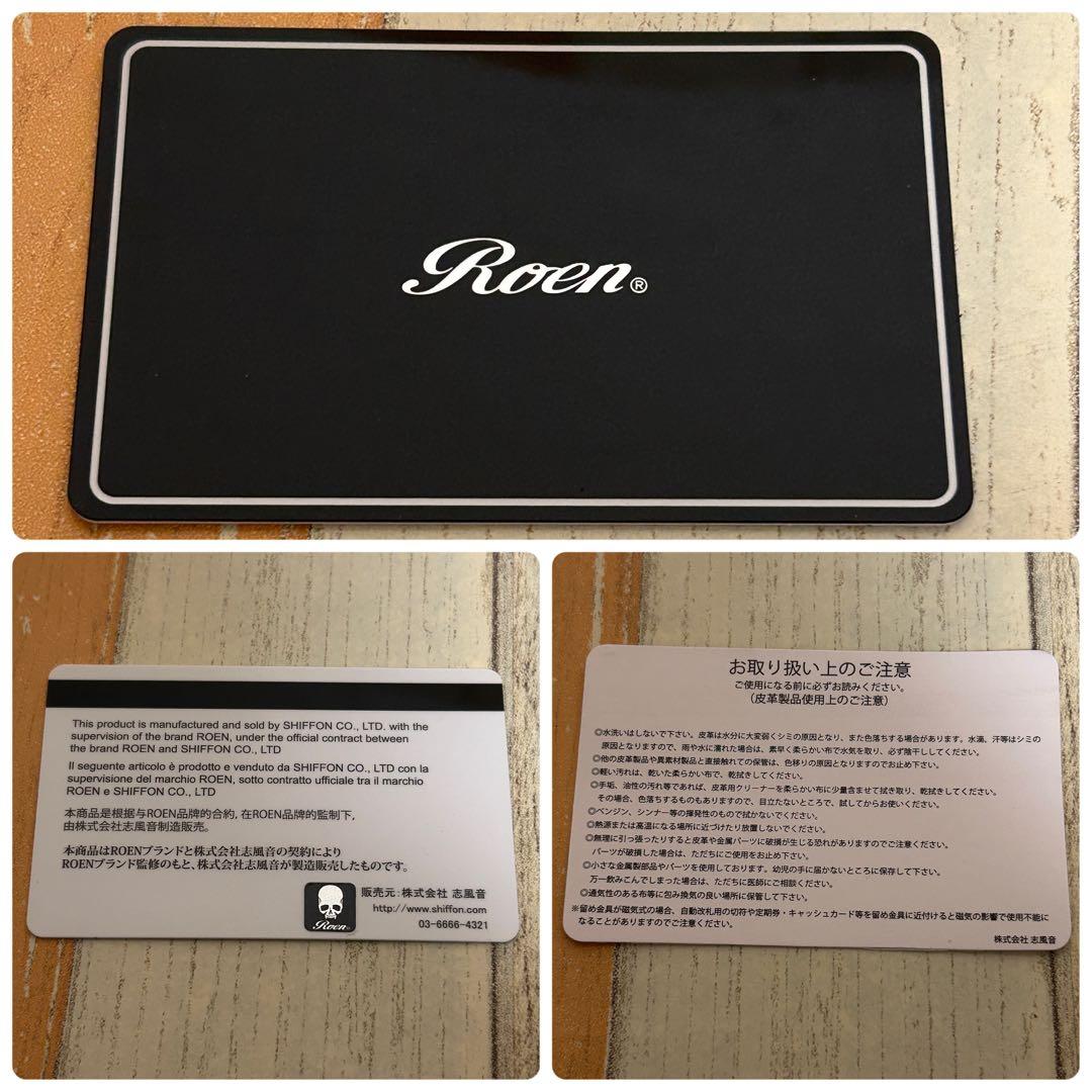 【Roen】ロエン　大容量長財布　レザー　ブラック　クラッチバッグ