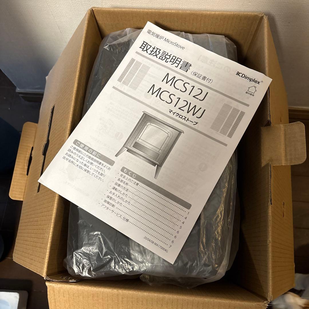 美品！電気ストーブ ディンプレックス MCS12J 暖炉のある暮らし 動作確認済