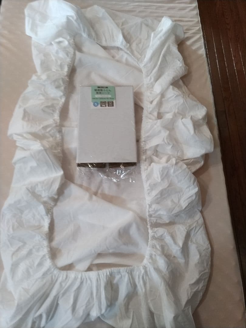 西川 点で支える 健康敷布団　シングル 200N