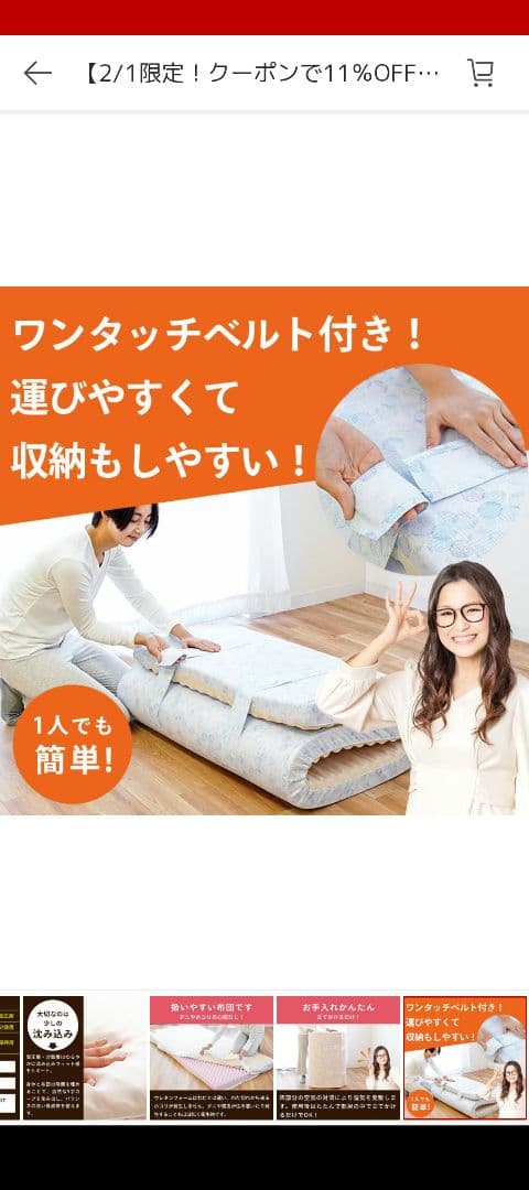 西川 点で支える 健康敷布団　シングル 200N