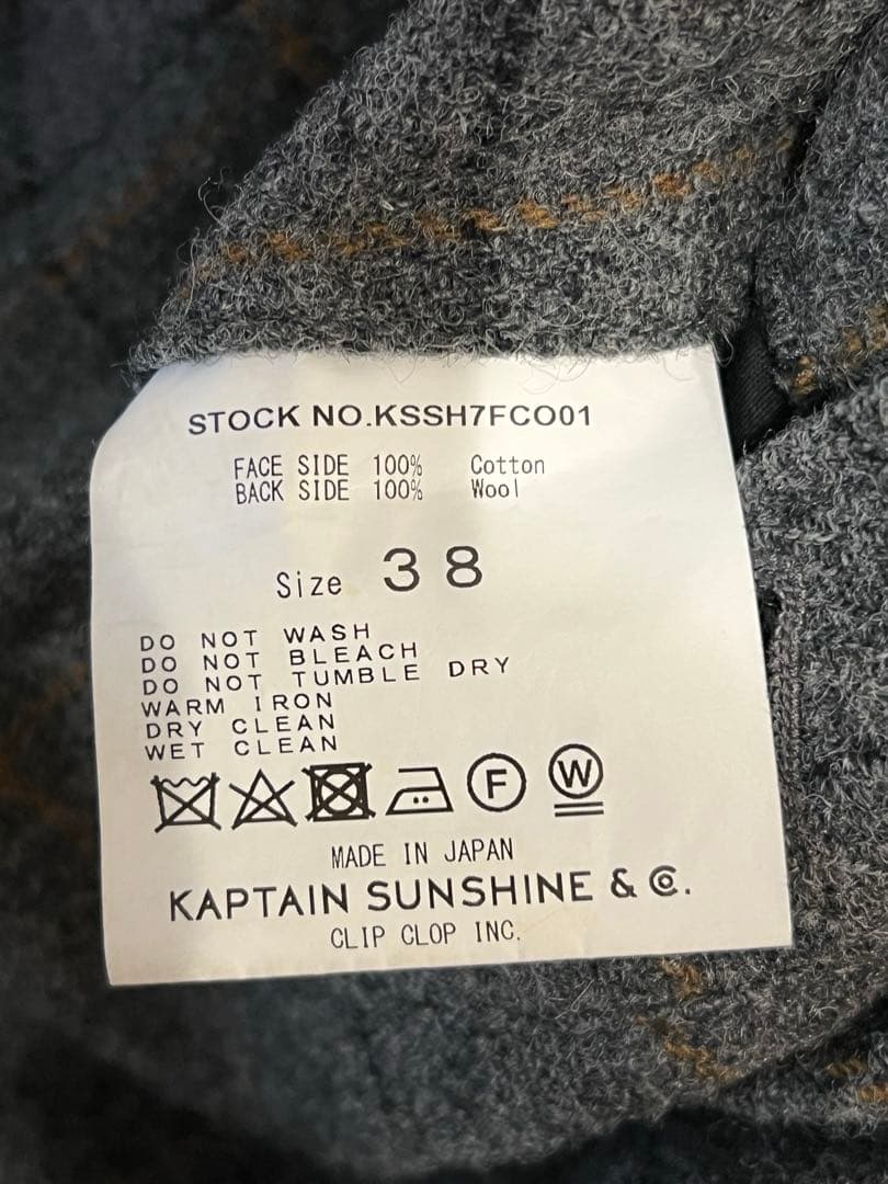 Kaptain Sunshine ステンカラーコート SHIPS別注