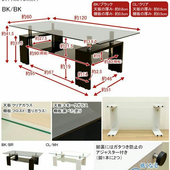 COSMO　ガラスセンターテーブル　120×60　5パターン