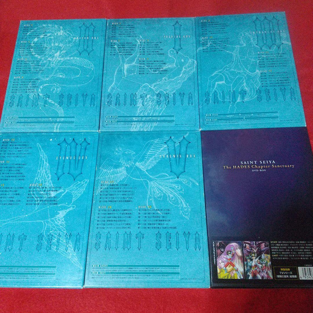 聖闘士星矢 TVシリーズ DVD-BOX 全巻＋ハーデス十ニ宮編 DVD-BOX