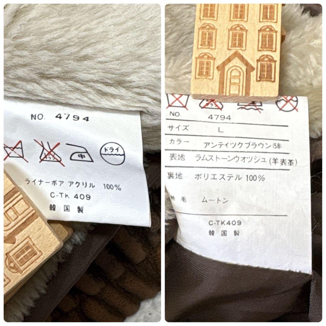 BEIN FOR MARKET フライトジャケット 羊革 襟ムートン 韓国製 L