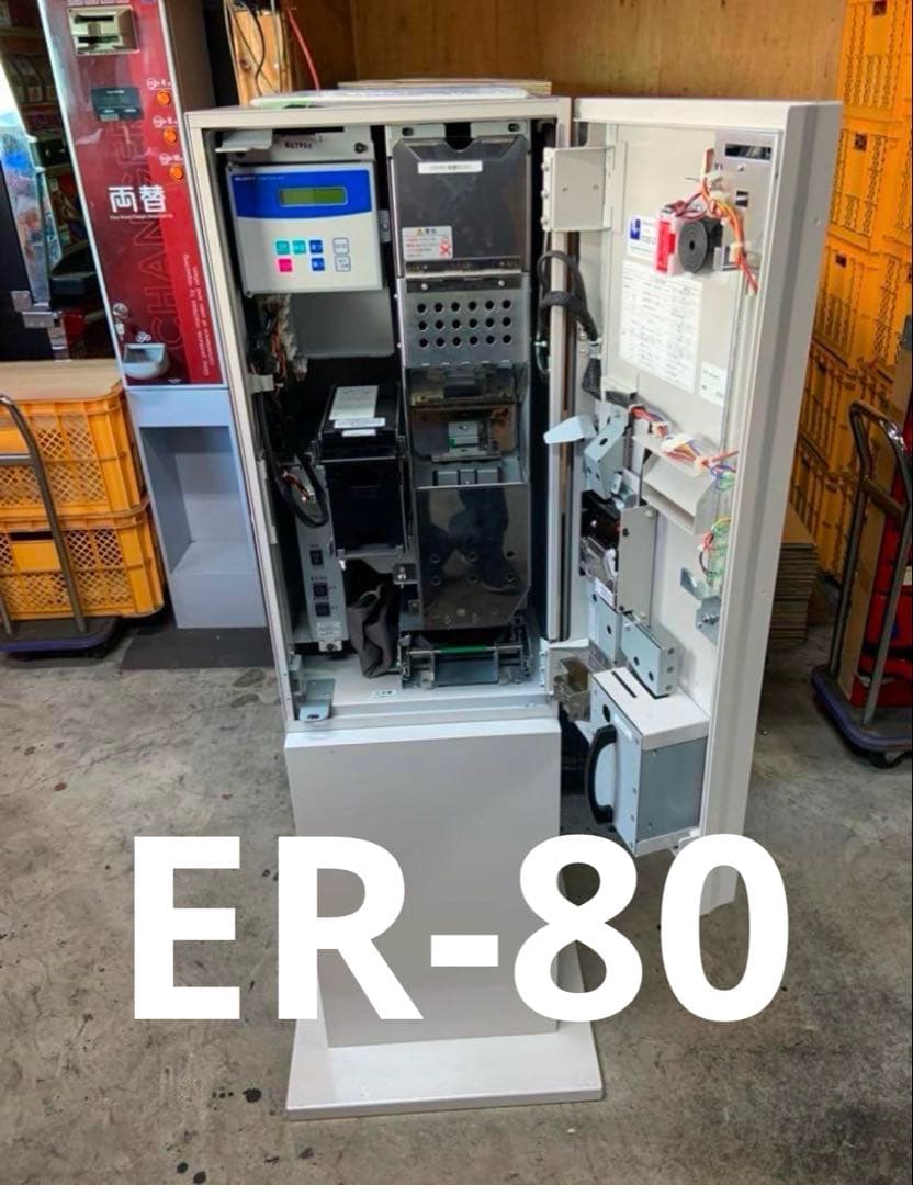 令和6年新札対応識別機　ビルバリ　食券機等　グローリー　領収書OK