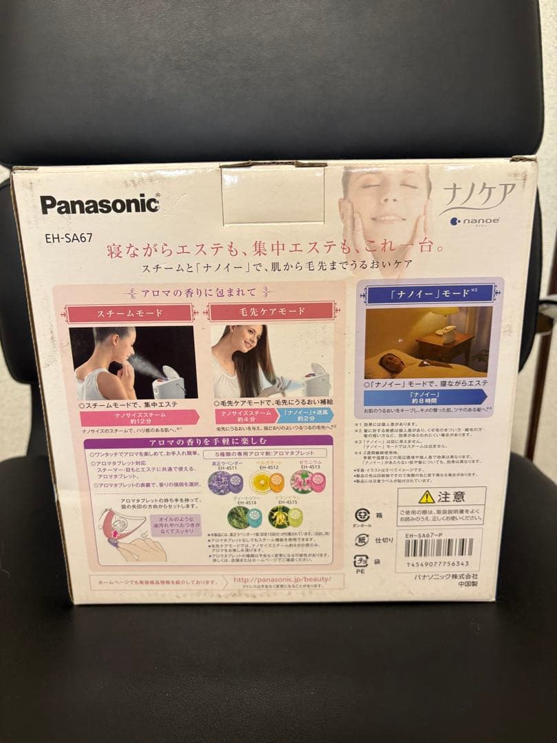 Panasonic ナノケア スチーマー 2way