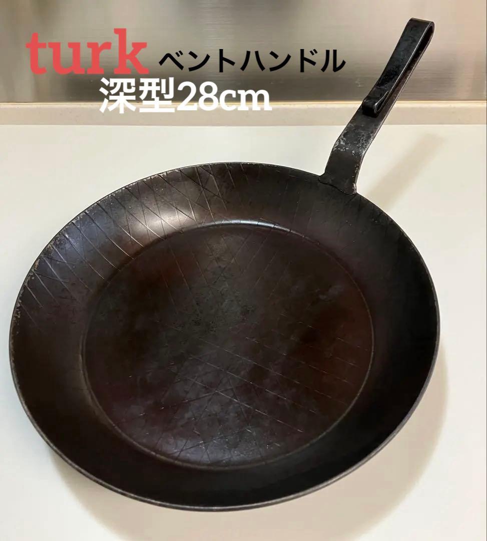 タークturk鉄製フライパンベントハンドル【深型】28cm