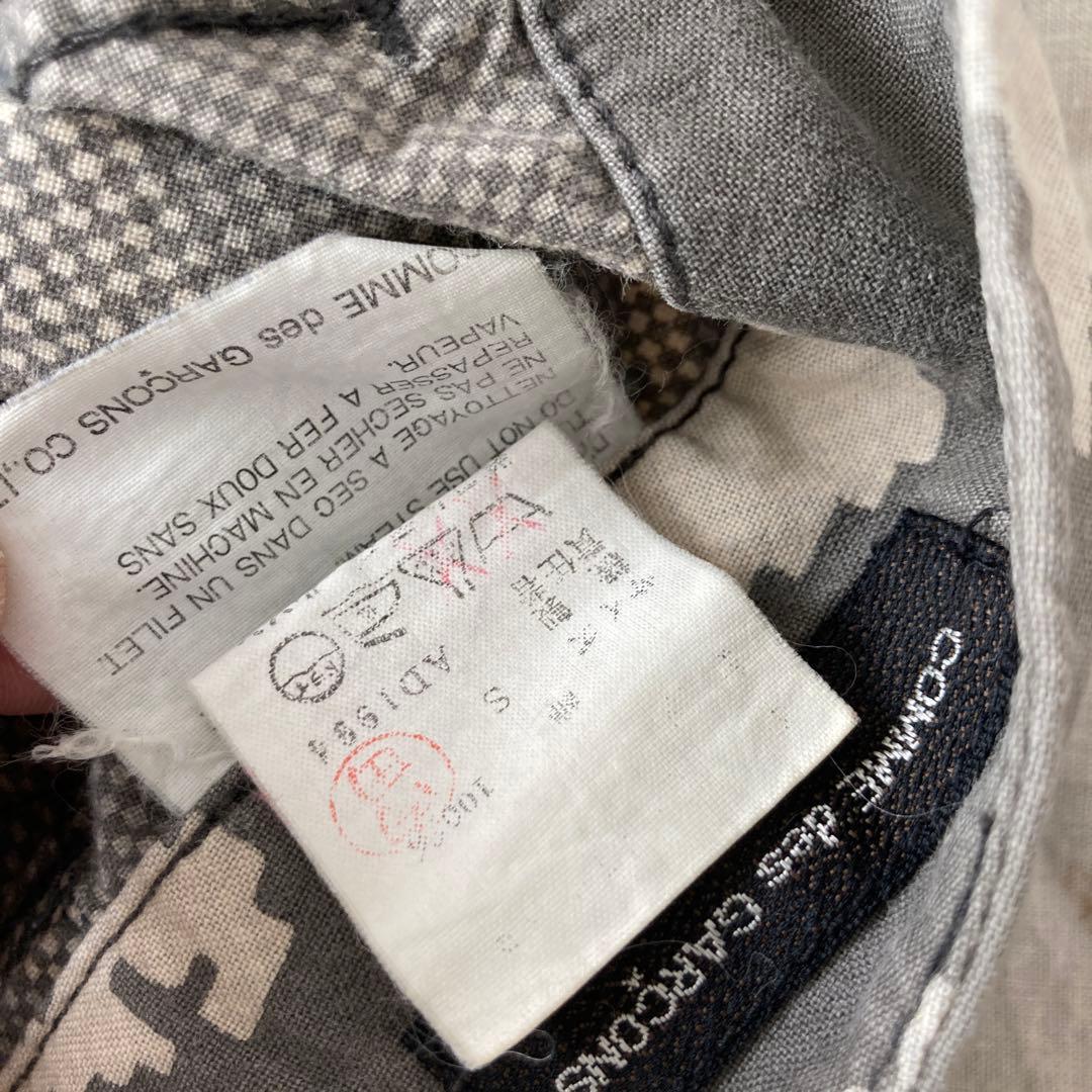 COMME des GARÇONS HOMME PLUS デジカモ パンツ