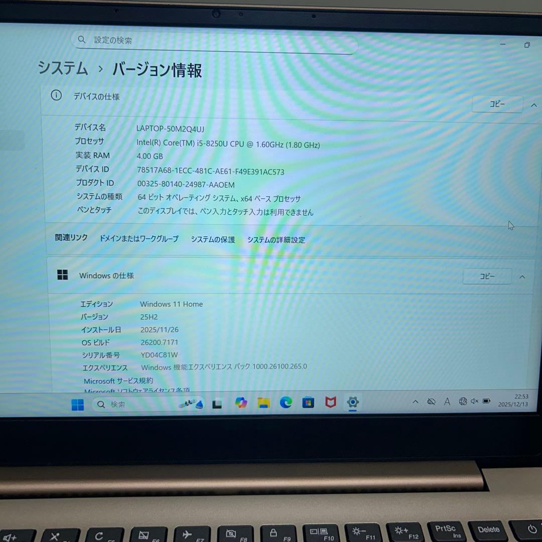Lenovo ノートPC Intel Core i5 238GB