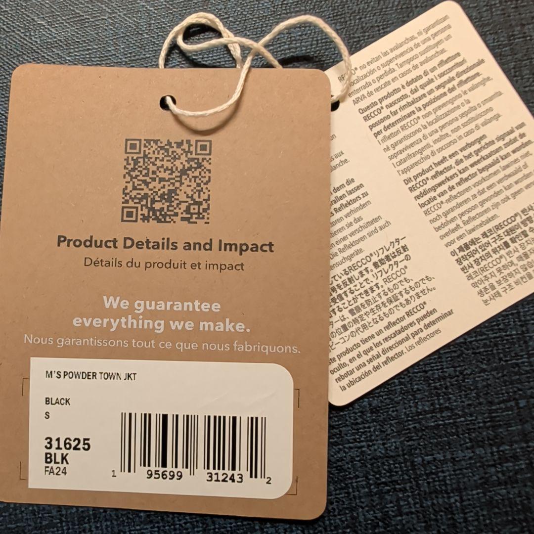 パタゴニア パウダータウンジャケット S