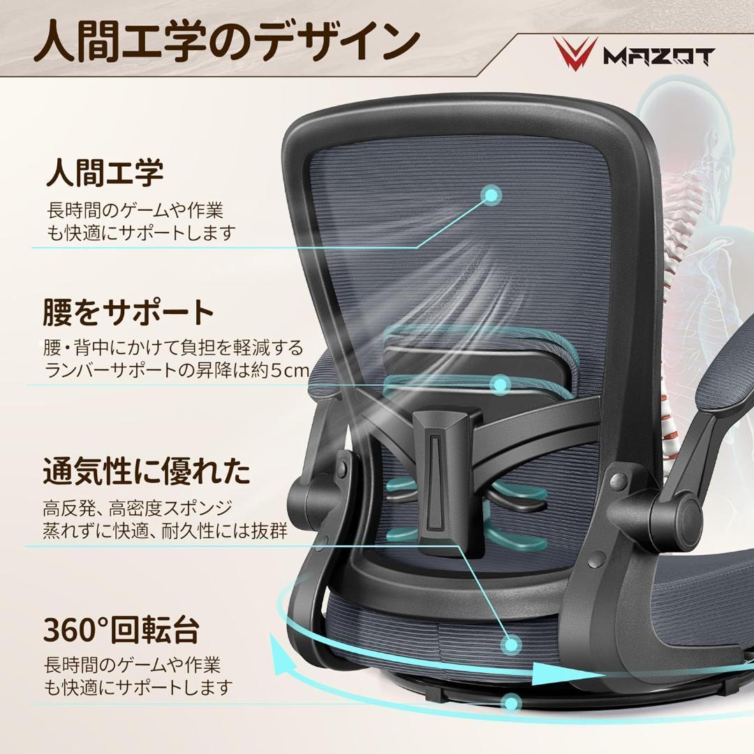 【M2996-141-104】座椅子　360度回転　肘掛け付き　こたつに最適