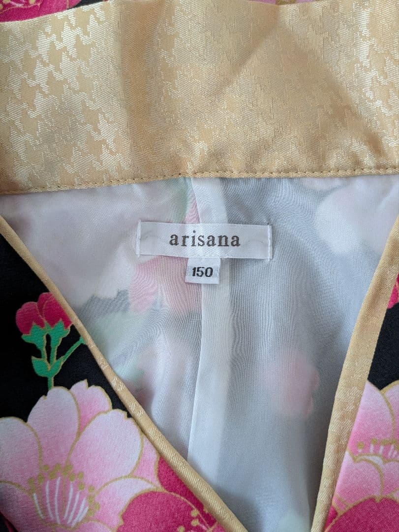 【アリサナ】袴セット150cm