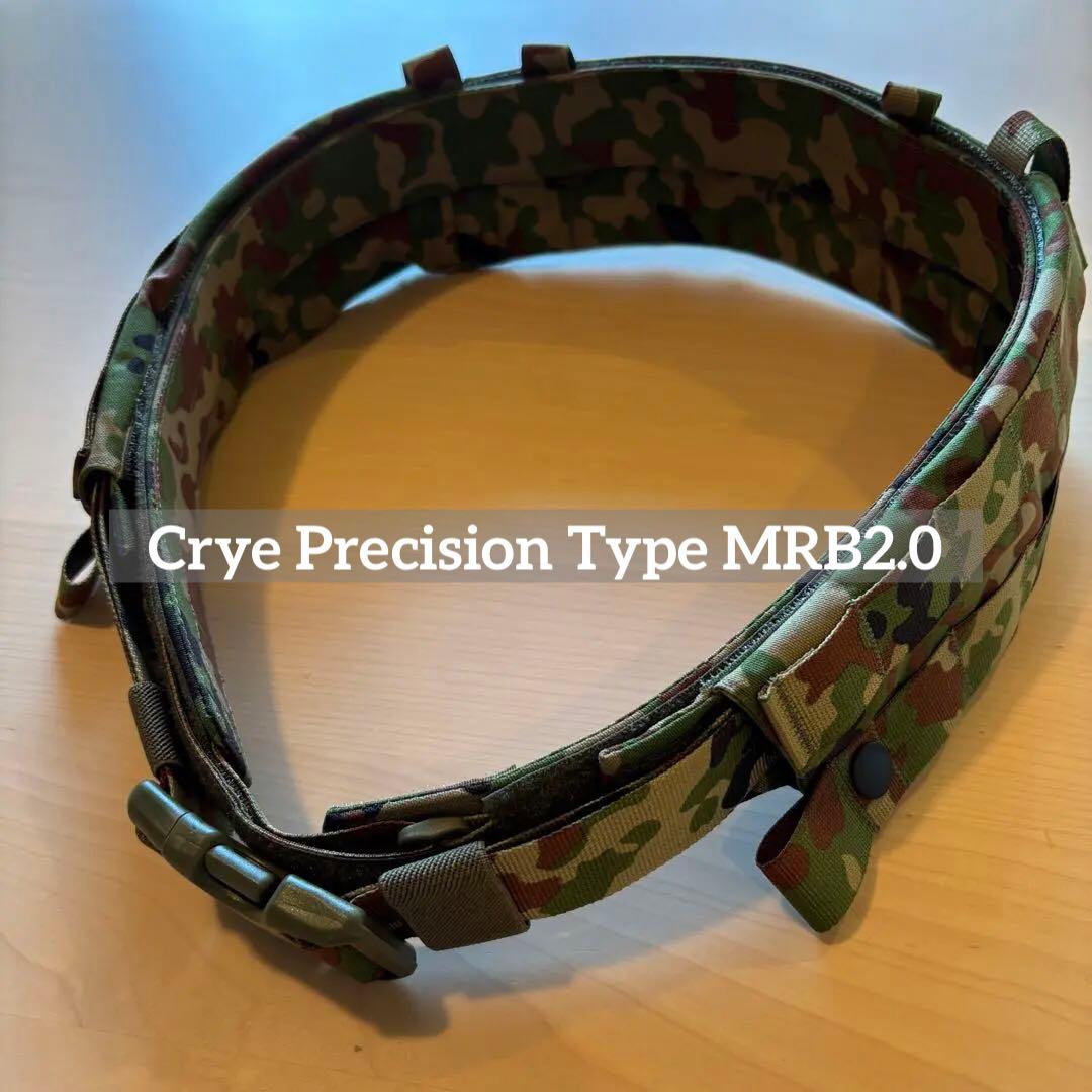 陸自迷彩 Crye Precision Type MRB2.0