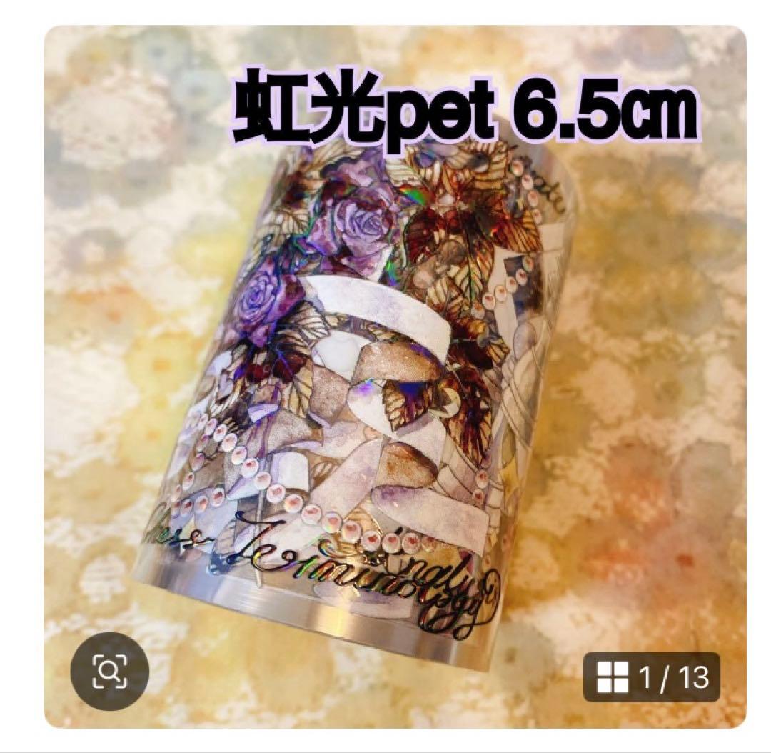 reidan_collageページ