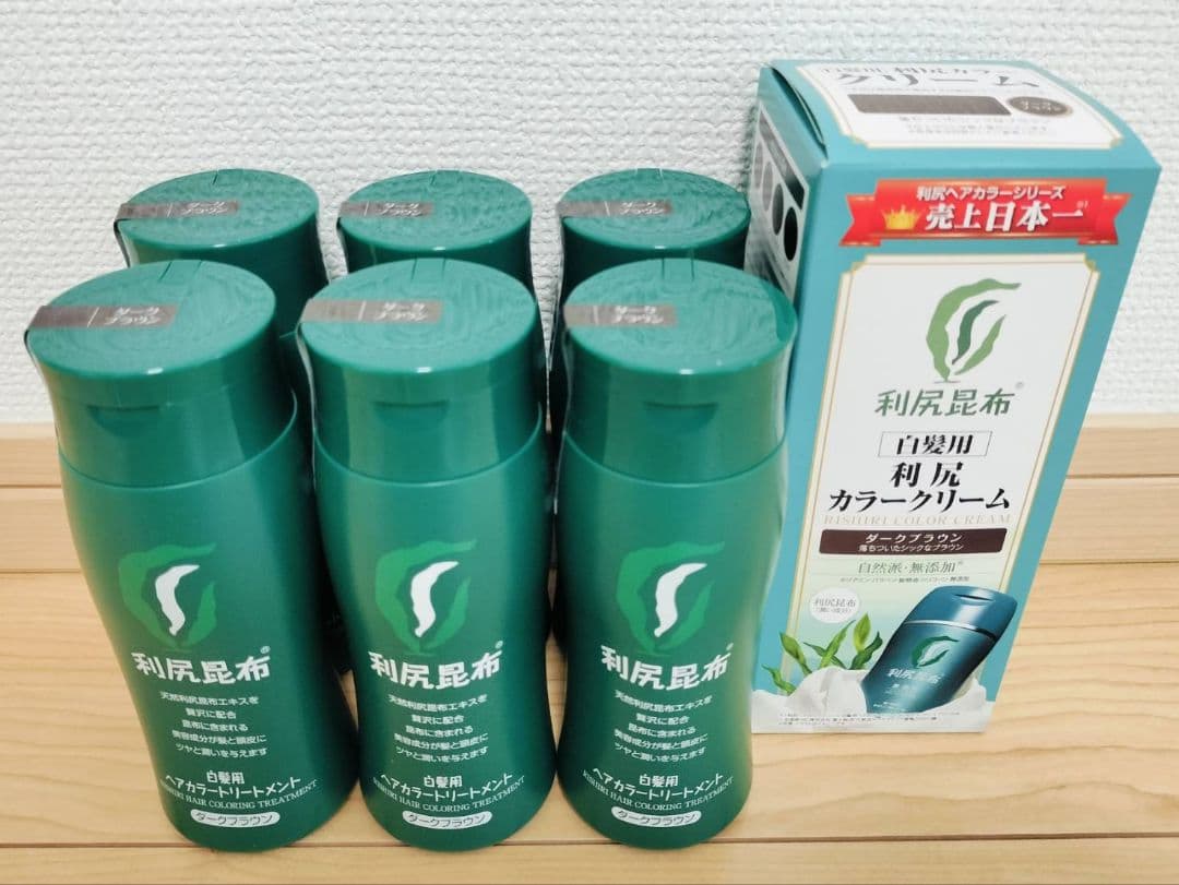 【新品 : 利尻昆布】カラートリートメント ダークブラウン《カラークリーム付き》