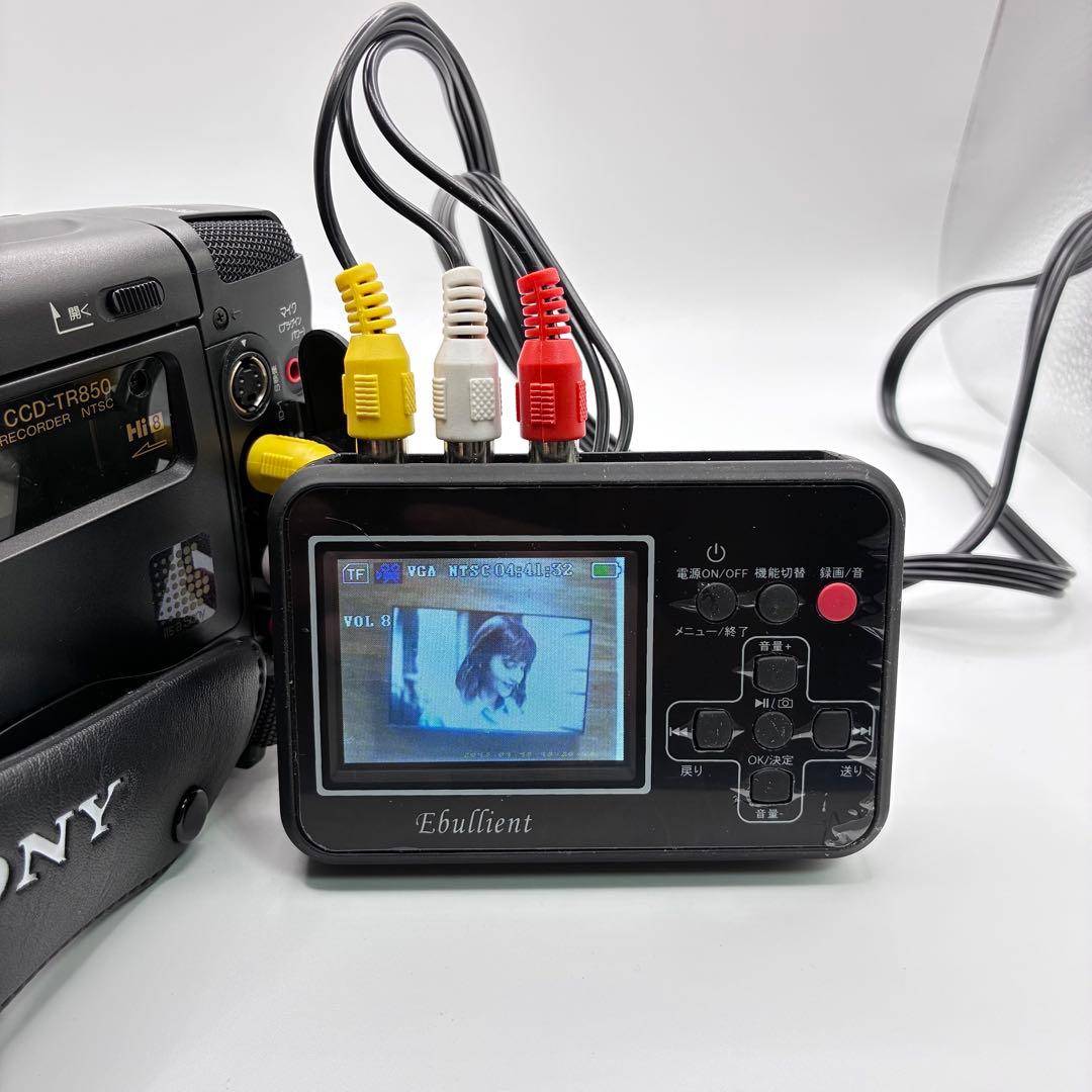 SONY　CCD-TR850　Hi8 8mmテープ対応ビデオカメラ