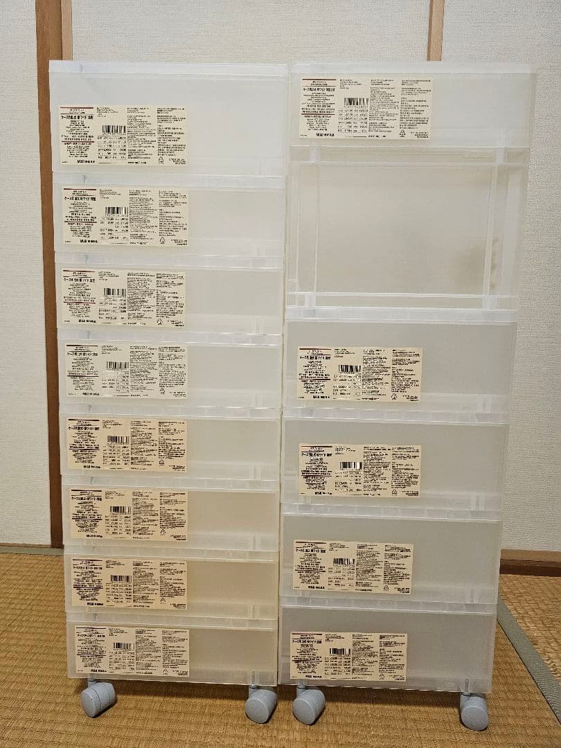 無印良品 ポリプロピレン プラレール収納 小物収納ケース セット売り まとめ売り