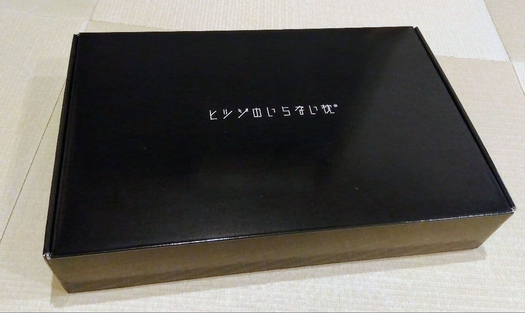 ヒツジのいらない枕 -至極- BK HT-001