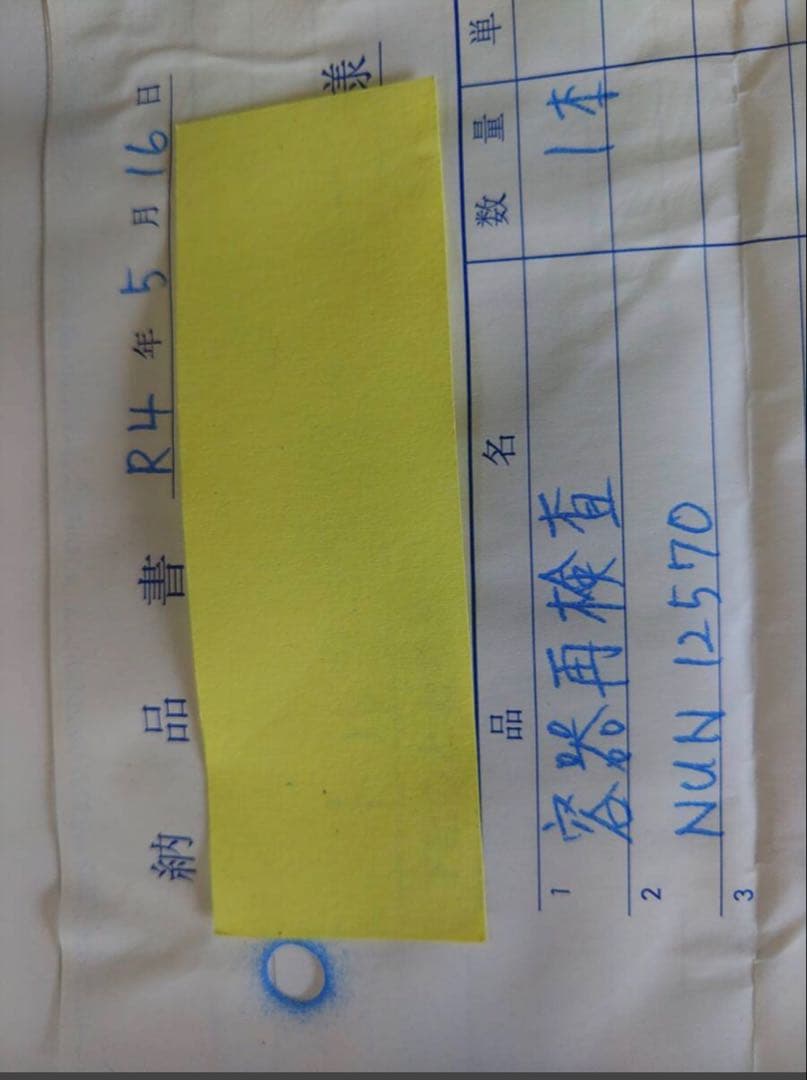 空気呼吸器　ライフゼム空気呼吸器　　（耐圧、機能検査 済み）１台