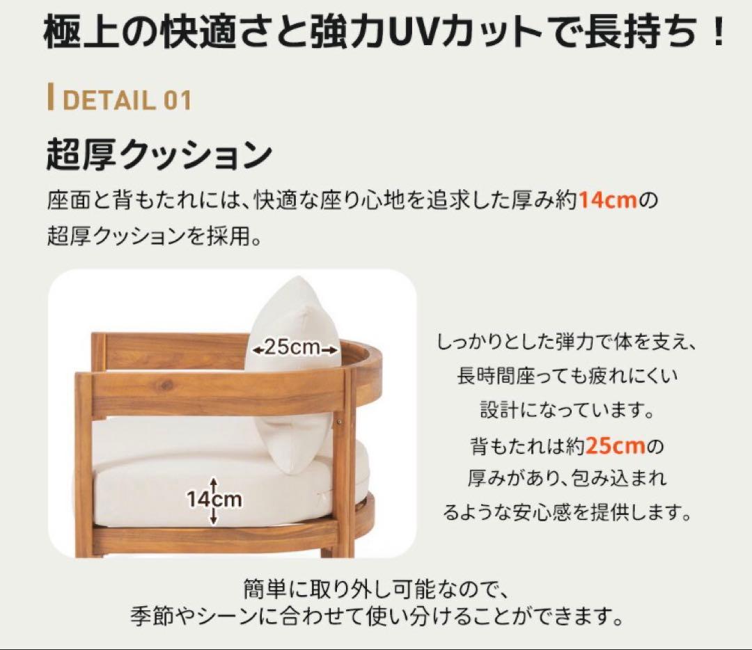 ガーデンファニチャー　ガーデンチェア　木製　テーブルセット　ナチュラル