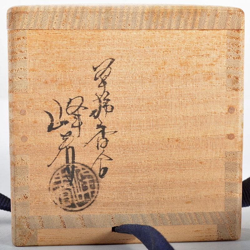 茶道具　加賀蒔絵師　川上峰春作　柿蒔絵　香合　共箱　M　R4370