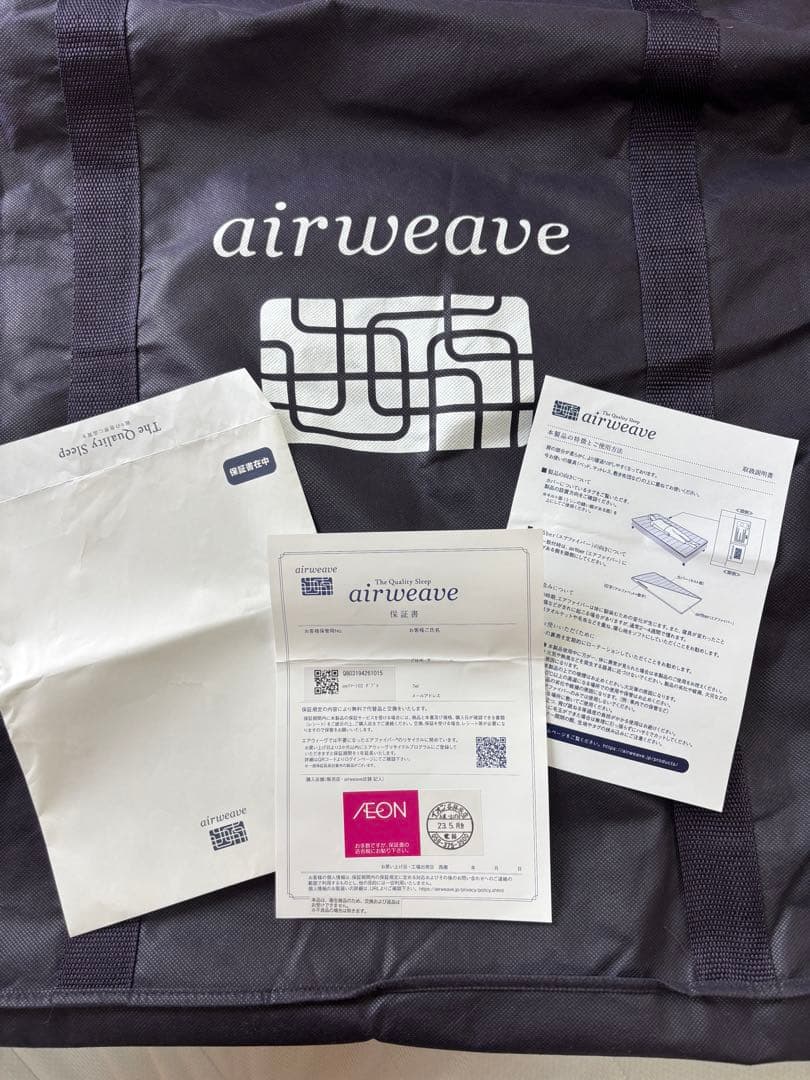 airweave スマート02 ダブル 保証書有り 美品 マットレス